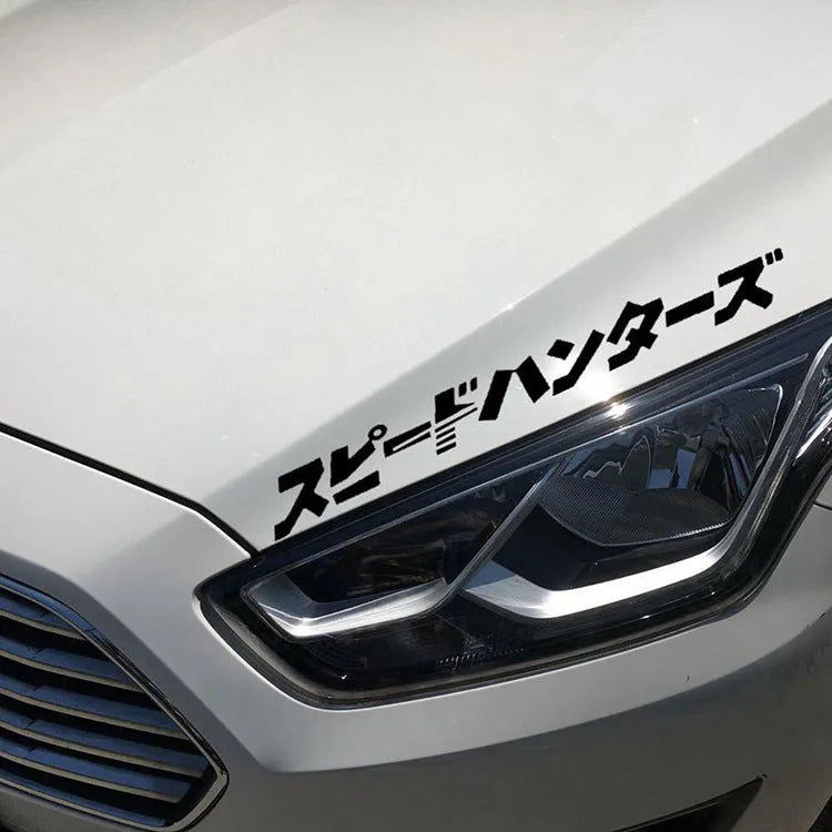 35x35cm square reflective Japanese-style car sticker on vehicle door in black or white.