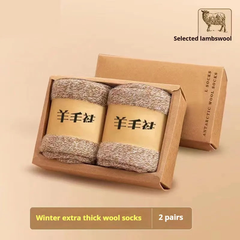 A pair of thick, solid-colour merino wool winter socks with a visible cushioned midsole.
