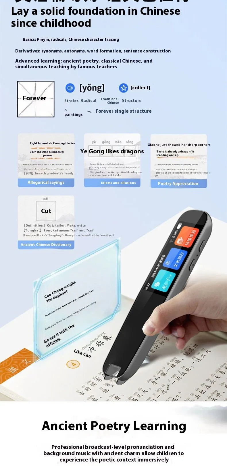 Universal offline talking scan translation pen for English study in dark gray or white colour