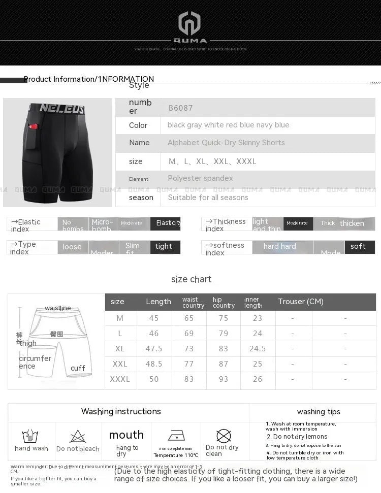 Man wearing black tight-fitting milk silk polyester sports shorts for running or fitness.