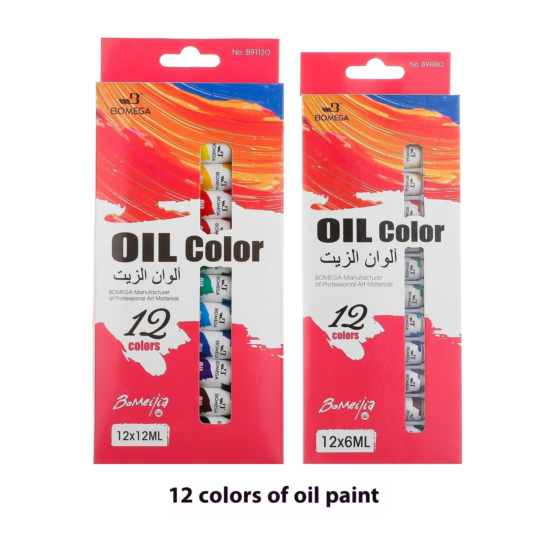 Set of artist paint tubes for acrylic, gouache, watercolour, oil, glass and textile painting in 12 colours.