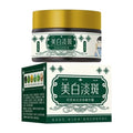 Baishu skin whitening and spots lightening essence cream in a 30g bottle with white and gold label
