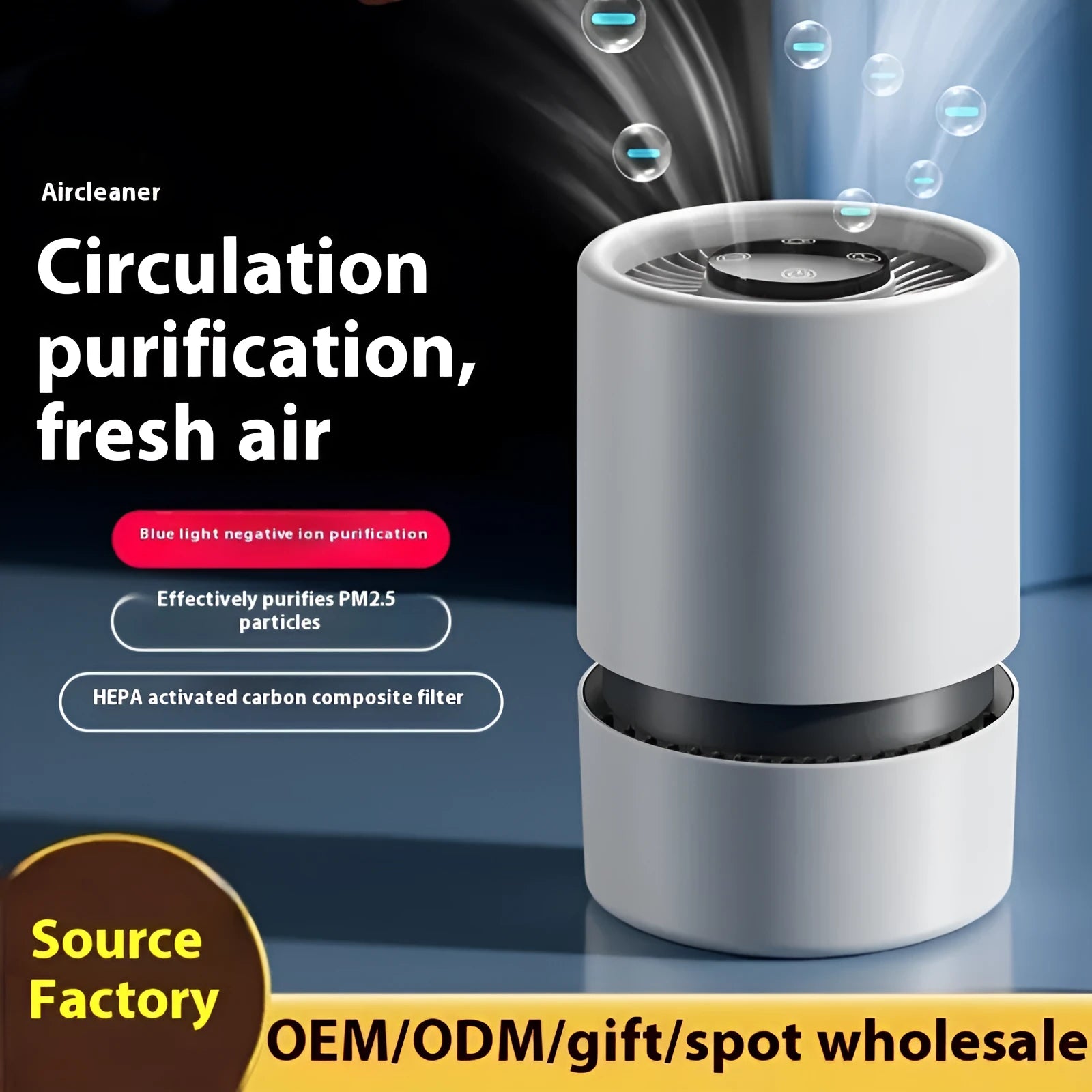 White EJ-JHQ101 desktop USB air purifier for small rooms under 10 square metres.