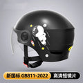 Khaki coloured electric motorcycle half helmet with interchangeable glasses options for commuting