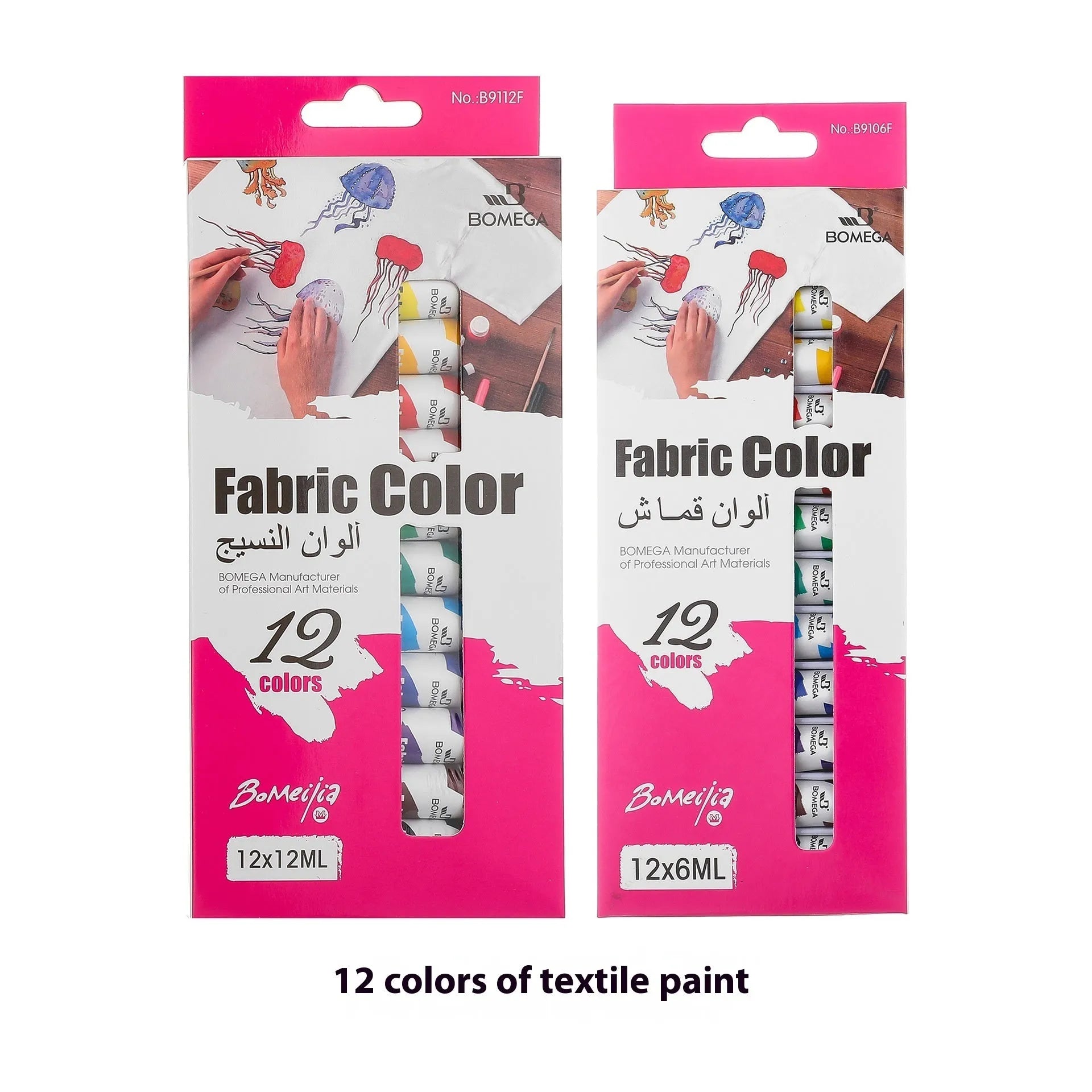 Set of artist paint tubes for acrylic, gouache, watercolour, oil, glass and textile painting in 12 colours.