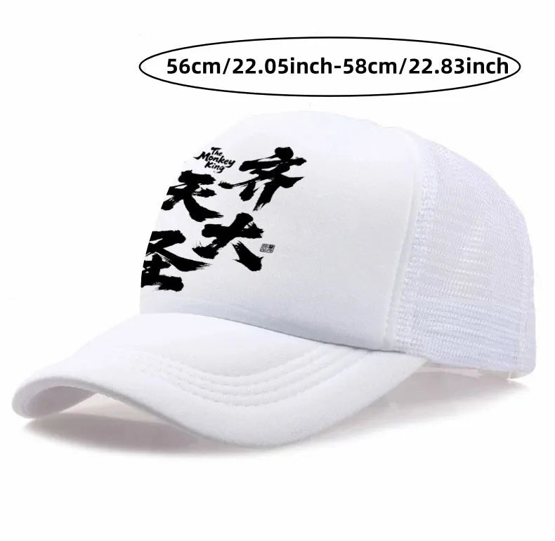 Men's adjustable polyester baseball cap shown in available colours: black, blue, green, grey, pink, white.
