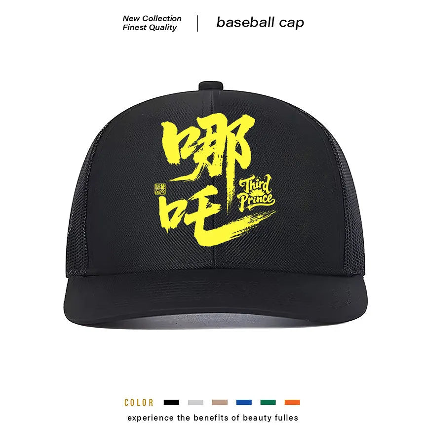 Men's polyester baseball cap in multiple colour options on white background