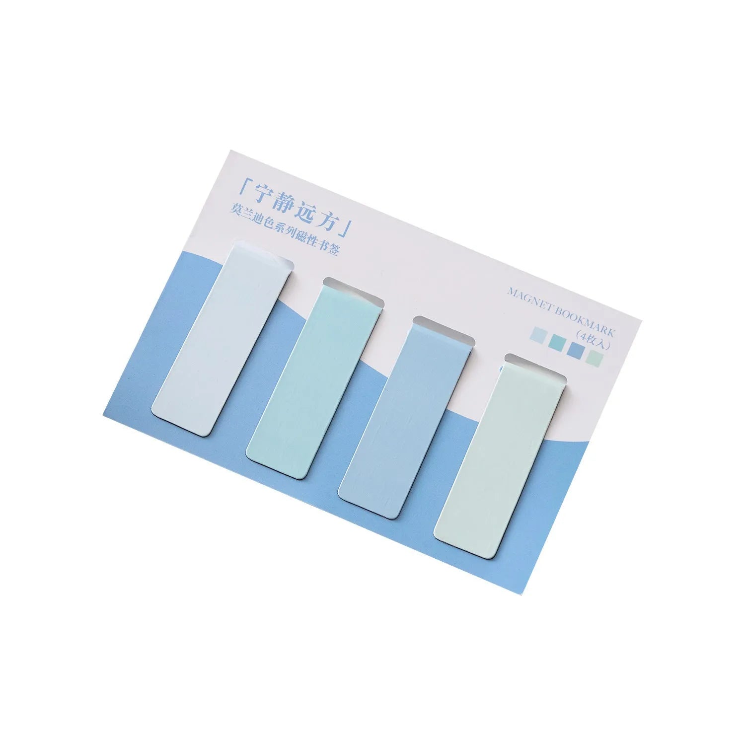 Set of four miniature magnetic bookmarks in Morandi colour block styles including Soft Evening Breeze and Gentle Twilight