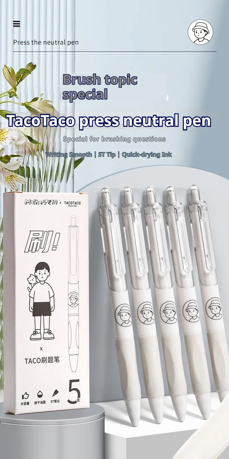Five white and black Taco series ballpoint pens with 0.5mm black ink refills for student writing