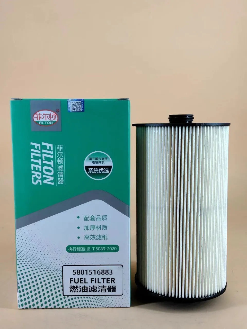 Iveco 5801516883 automotive fuel filter with folding element construction