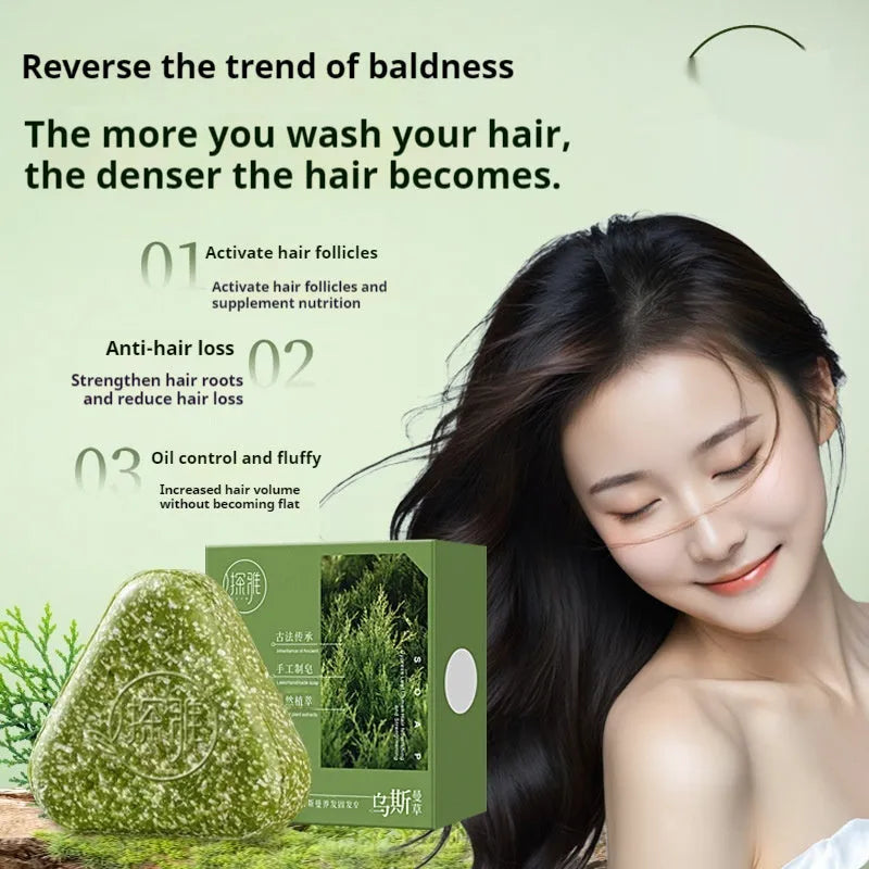 Chinese arborvitae twig Usman hair fixing soap bar 120g for hair and face cleansing