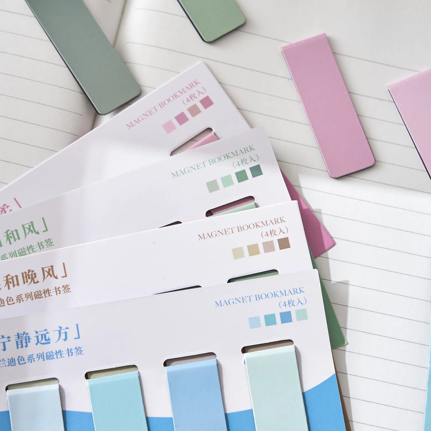 Set of four miniature magnetic bookmarks in Morandi colour block styles including Soft Evening Breeze and Gentle Twilight