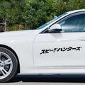 35x35cm square reflective Japanese-style car sticker on vehicle door in black or white.