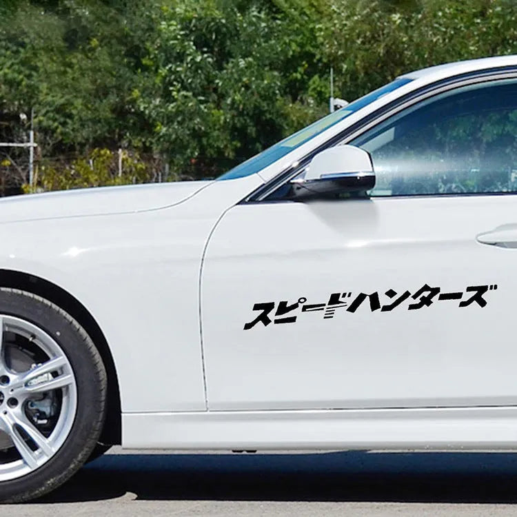 35x35cm square reflective Japanese-style car sticker on vehicle door in black or white.