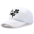 Men's polyester baseball cap available in six colours with adjustable sizing