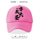 Men's adjustable polyester baseball cap shown in available colours: black, blue, green, grey, pink, white.