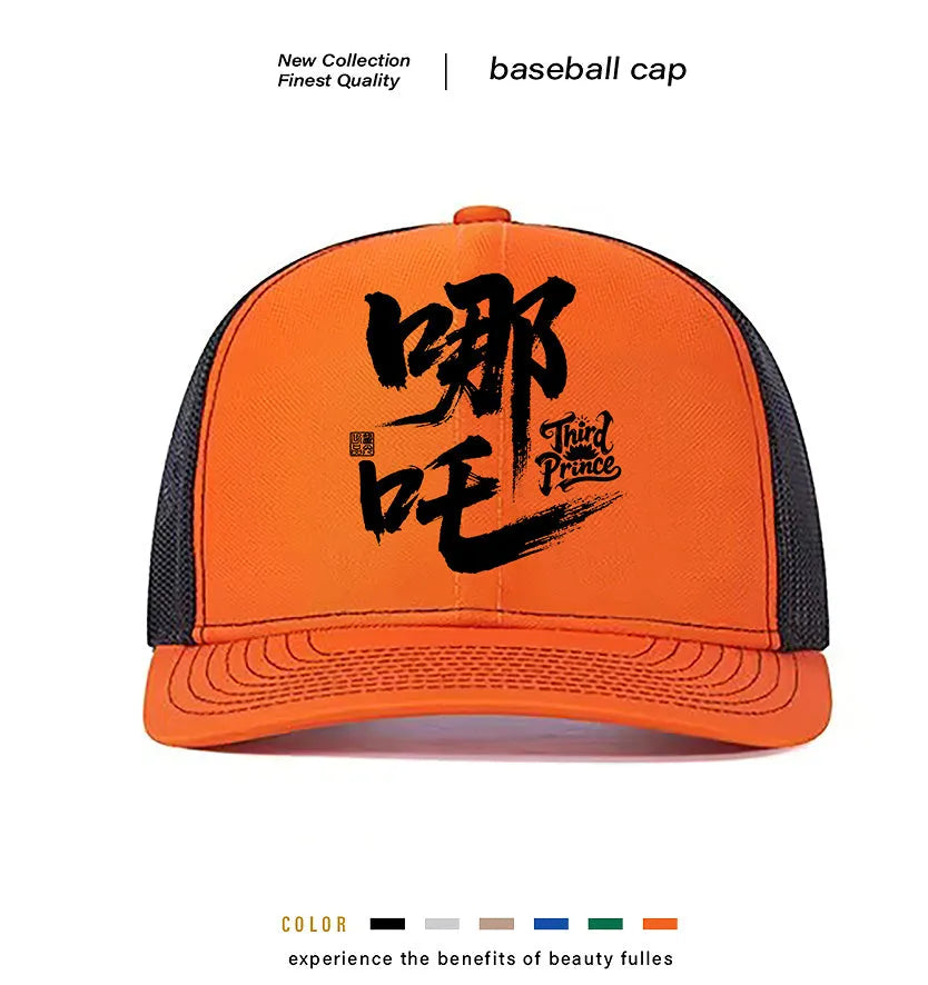 Men's polyester baseball cap in multiple colour options on white background