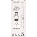 Five white and black Taco series ballpoint pens with 0.5mm black ink refills for student writing