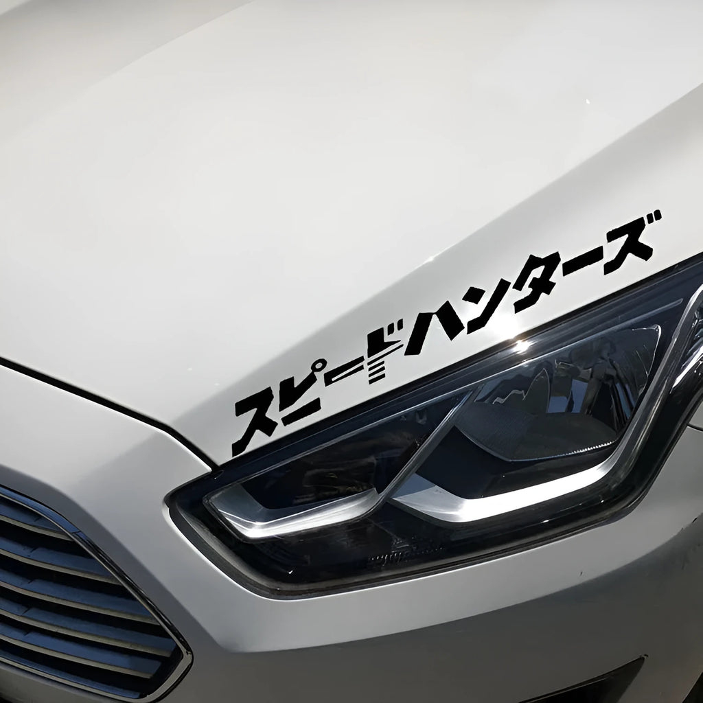 35x35cm square reflective Japanese-style car sticker on vehicle door in black or white.